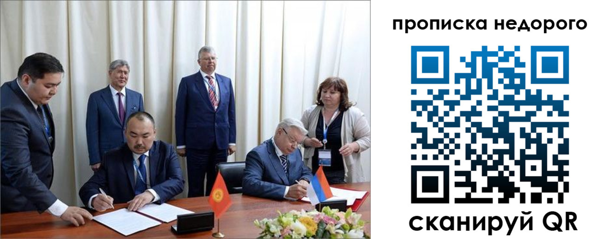 пропишу в квартире в Осинниках
