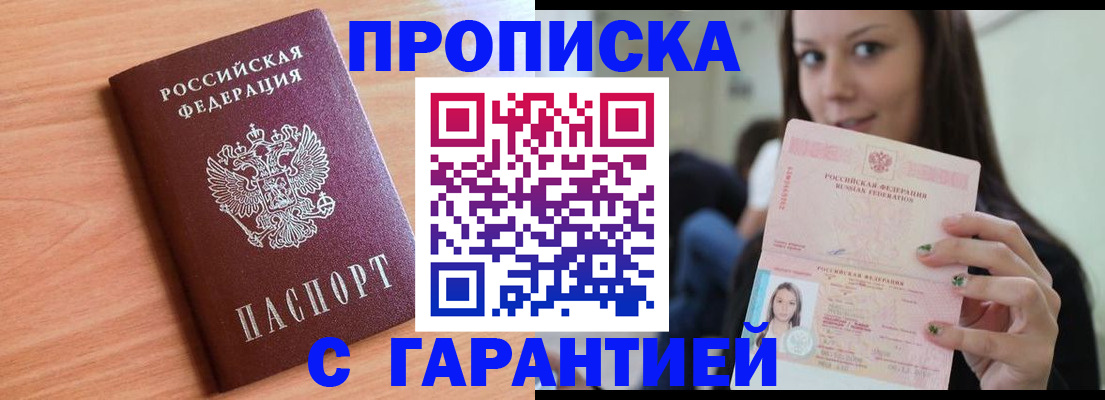 регистрация для дет. сада в Осинниках