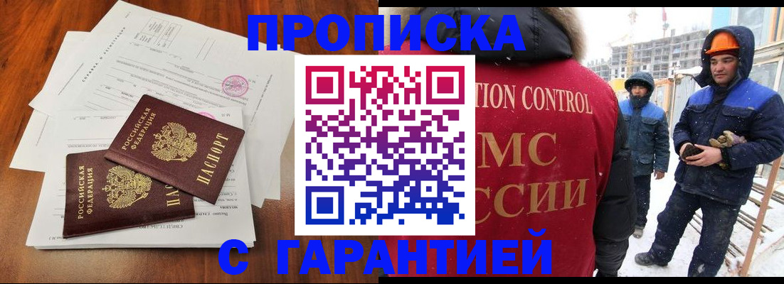 форма 3 в Осинниках