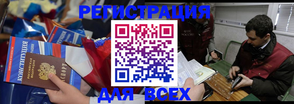 форма 3 в Осинниках